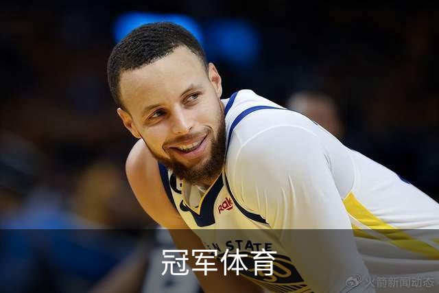 关于冠军体育
